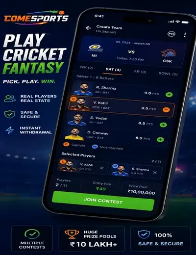 420 Matka (420 indian matka) fantasy cricket & matchday visual 2